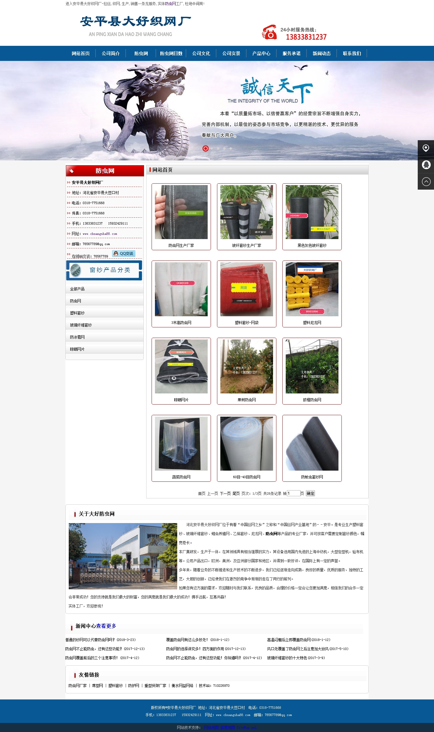 www.chuangsha88.com  ҳ